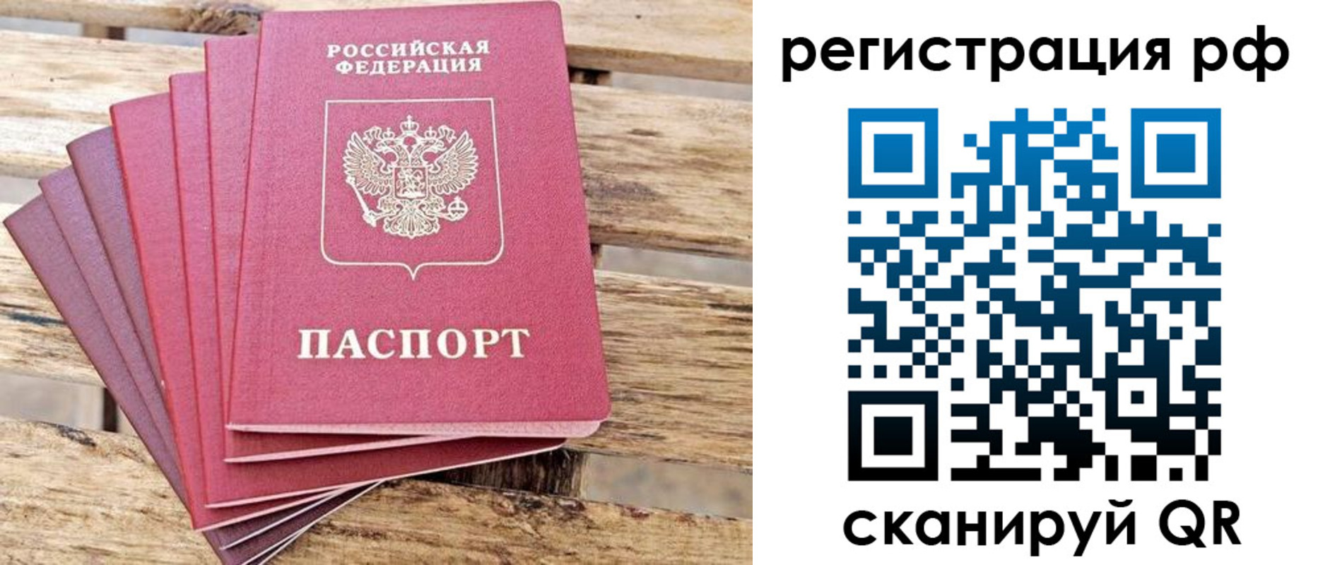 регистрация для школы в Ипатово