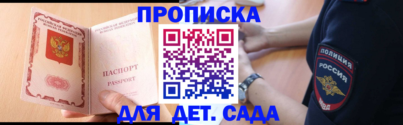 пропишу в квартире в Ипатово