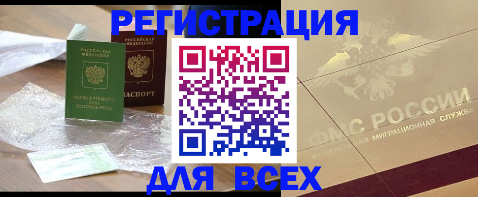 найти адрес прописки в Ипатово