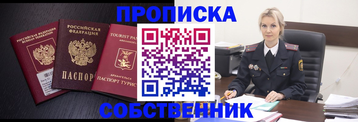 регистрация для дет. сада в Ипатово